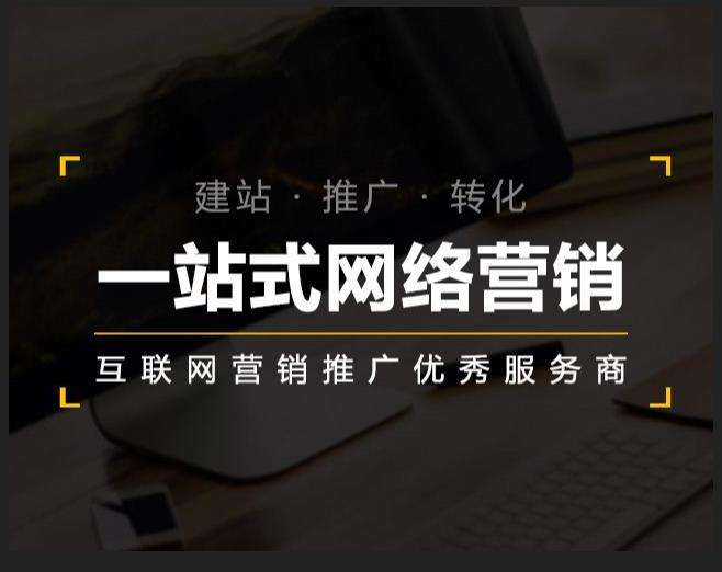 绛县企业如何怎么利用网络推广抓取潜在客户