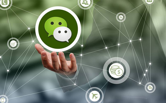 绛县浅析微信开发可以为企业带来的几个作用