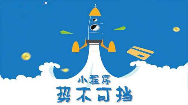 绛县微信小程序开发如何助力传统零售商突破经营难题