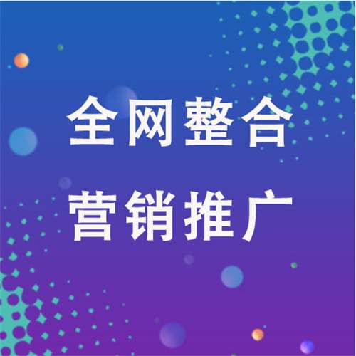 绛县企业网络推广老是没有客户的原因是什么呢