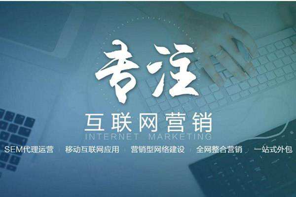 绛县电商行业做网络推广需要具备的条件有哪些